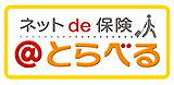 �O��Z�F�C��l�b�gde�ی�@�Ƃ�ׂ�